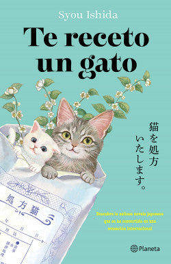 Te receto un Gato | Syou Ishida