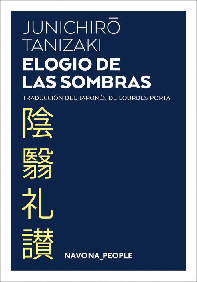Elogio de las Sombras | Junichirô Tanizaki