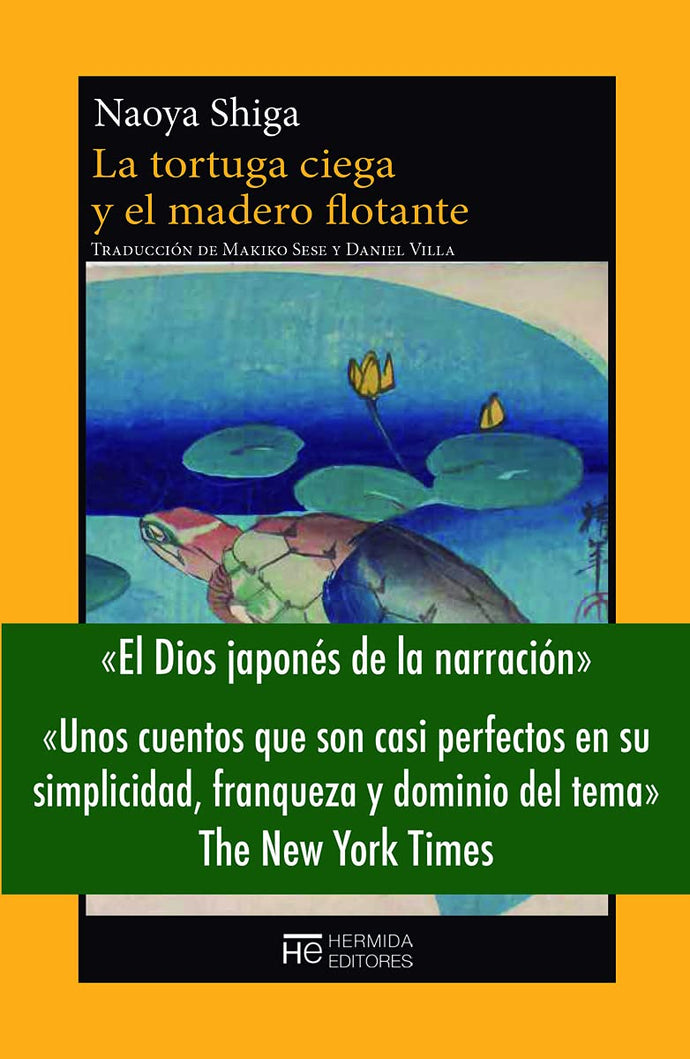 La tortuga ciega y el madero flotante | Naoya Shiga