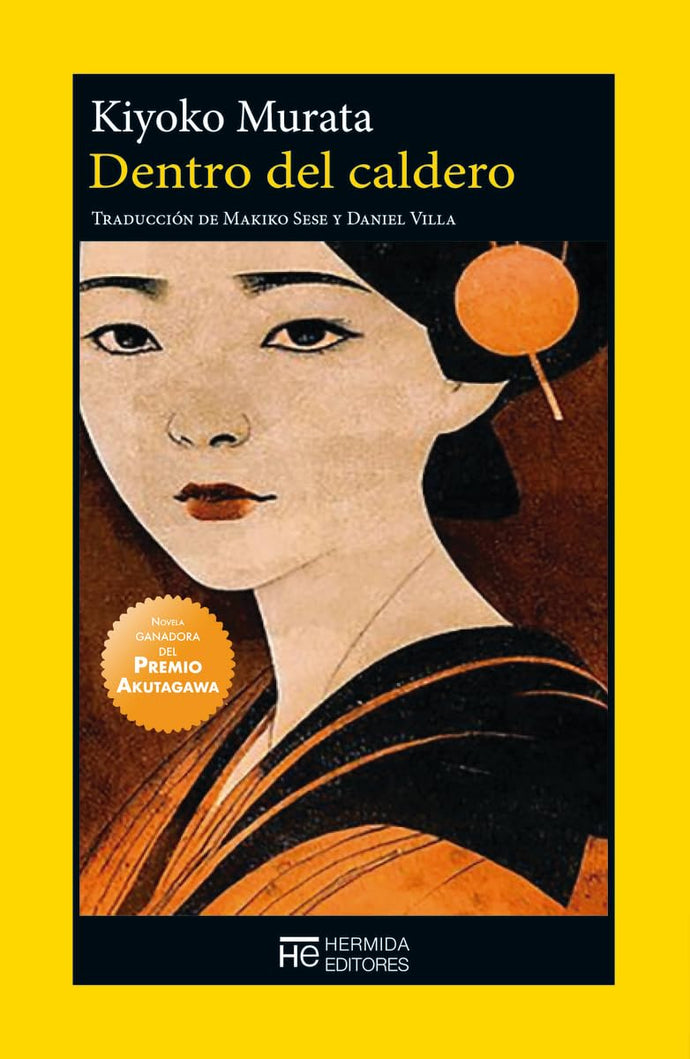 Dentro del caldero | Kiyoko Murata