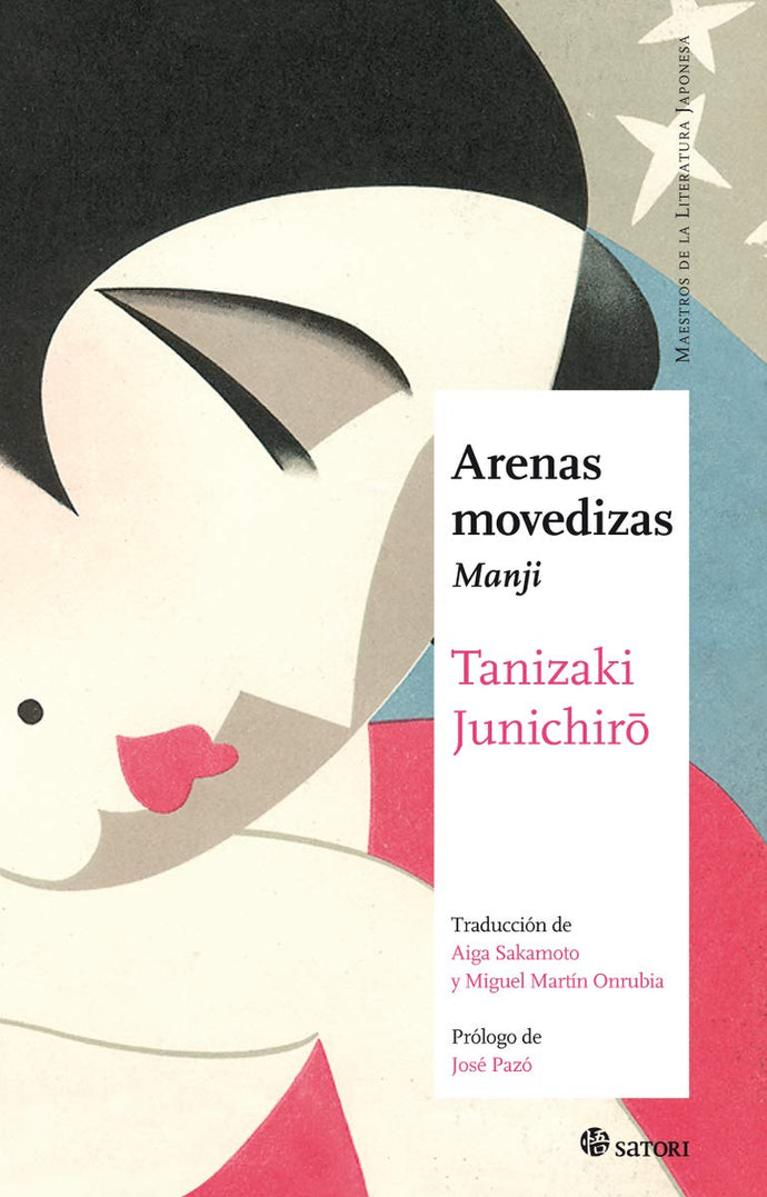 Arenas movedizas | Junichiro Tanizaki