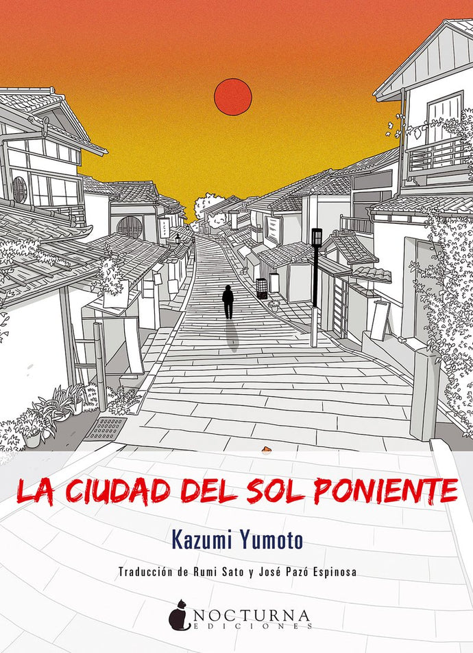 La ciudad del sol imponente | Kazumi Yumoto
