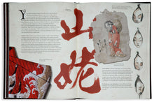 Cargar imagen en el visor de la galería, Genealogía de una bruja | Benjamin Lacombe, Sébastien Perez
