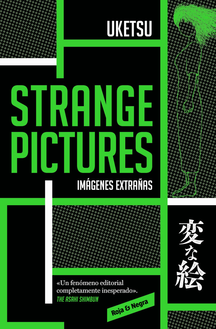 Strange Pictures / Imágenes extrañas | Uketsu