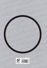 Cargar imagen en el visor de la galería, El Acto de Crear: Una Manera de Ser | Rick Rubin
