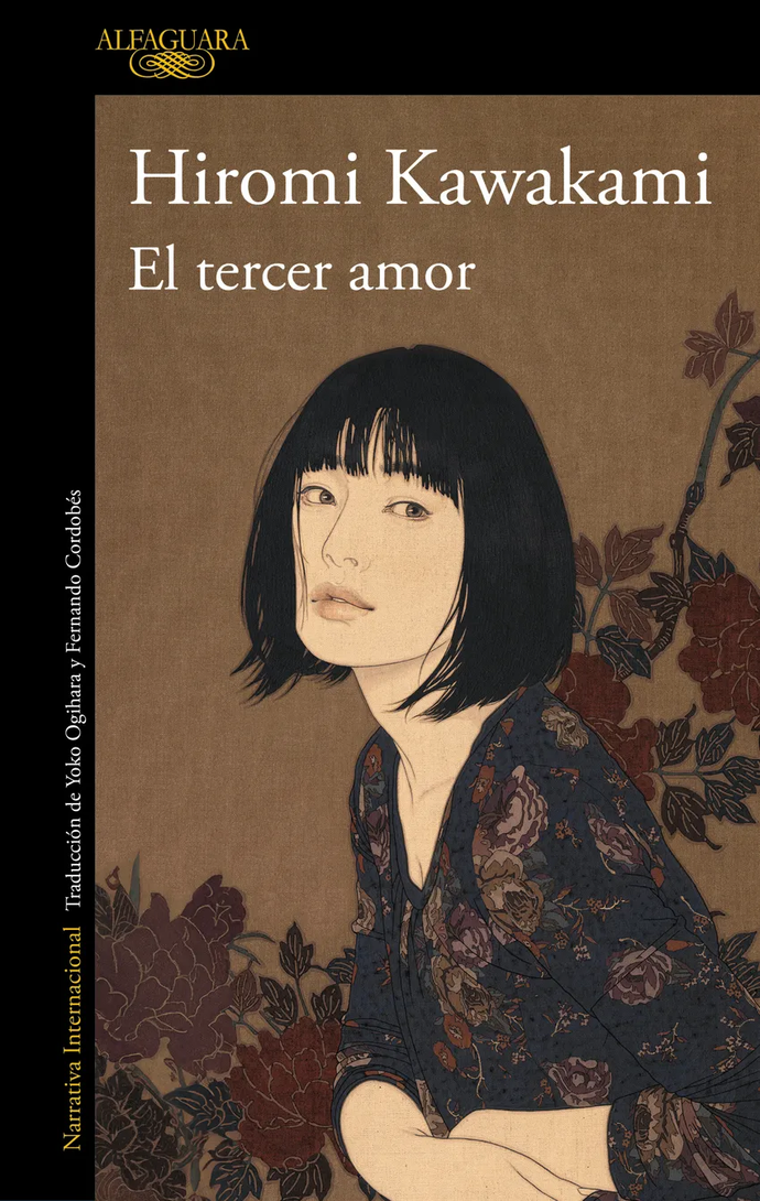 El tercer amor | Hiromi Kawakami