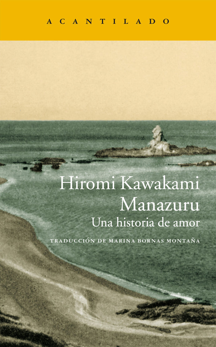 Manazuru | Hiromi Kawakami