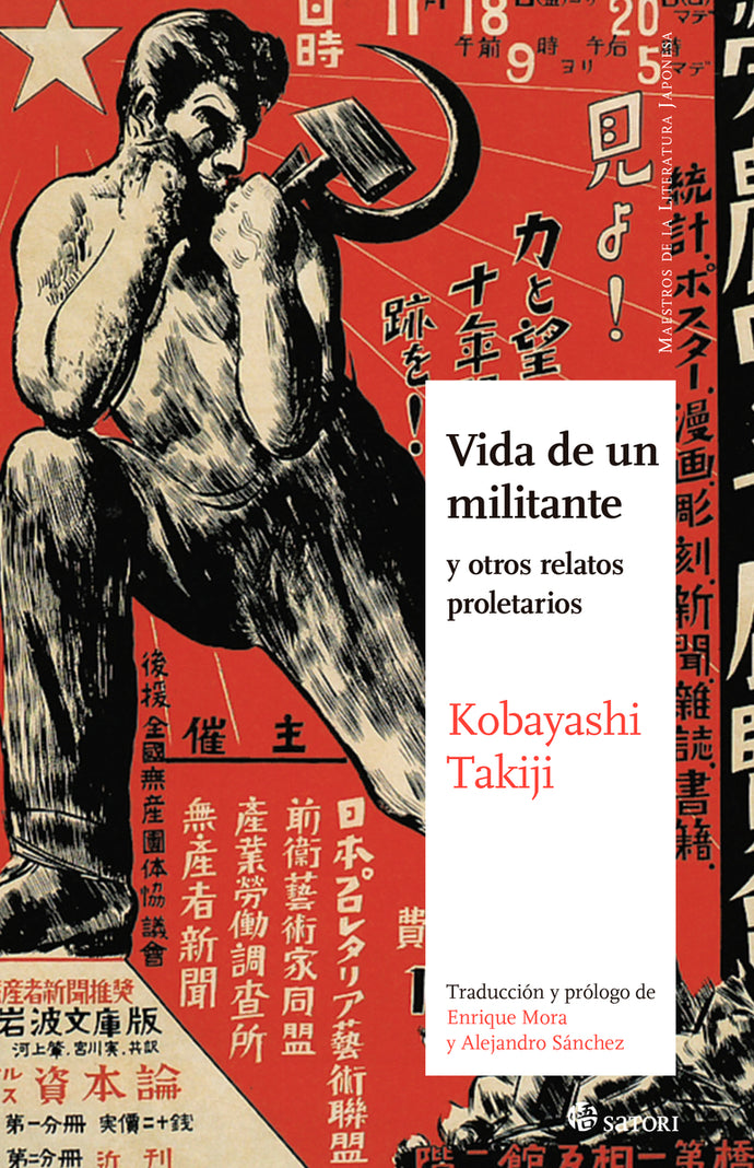 Visa de un militante y otros relatos proletarios | Takiji Kobayashi
