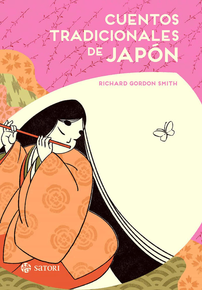 Cuentos tradicionales de Japón | Richard Gordon