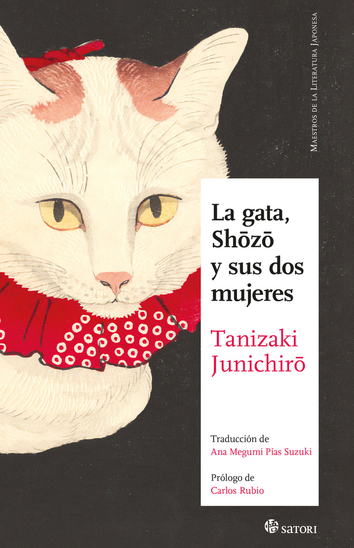 La gata, Shozo y dos mujeres | Junichiro Tanizaki