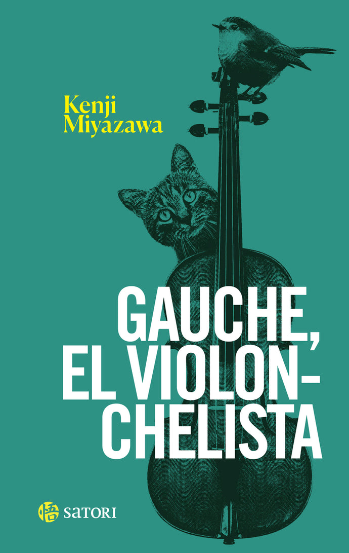 Gauche, el violinista | Kenji Miyazawa