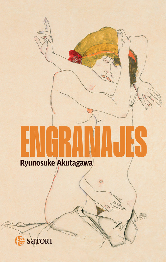 Engranajes | Ryunosuke Akutagawa