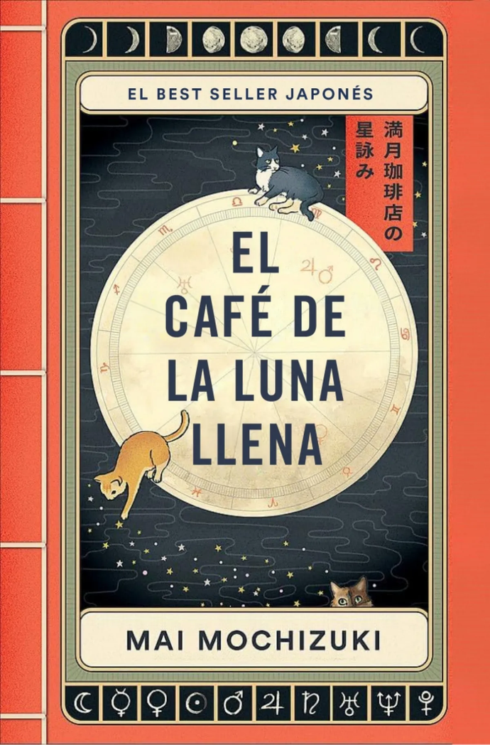 El café de la luna llena | Mai Mochizuki