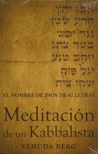 Meditación de un Kabbalista | Yehudá Berg