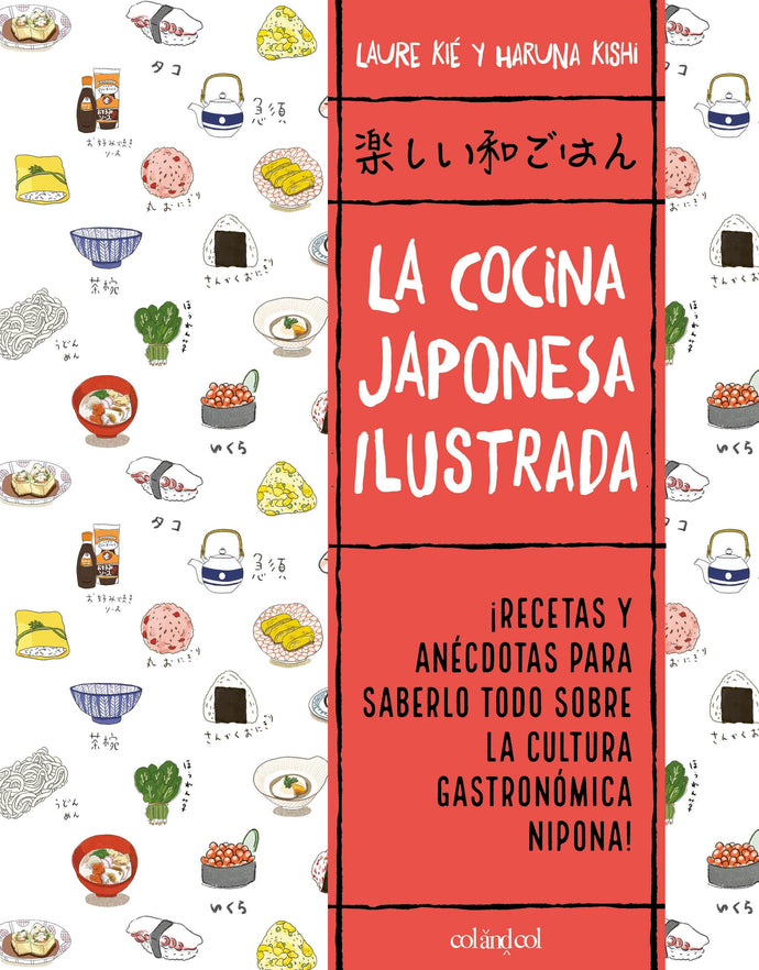 La cocina japonesa ilustrada | Laure Kie